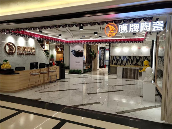 石家庄鹰牌陶瓷陈常龙:不怕困难！坚持就是胜利！