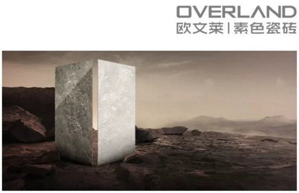 欧文莱素色瓷砖高级灰4.0，让美好自然发生