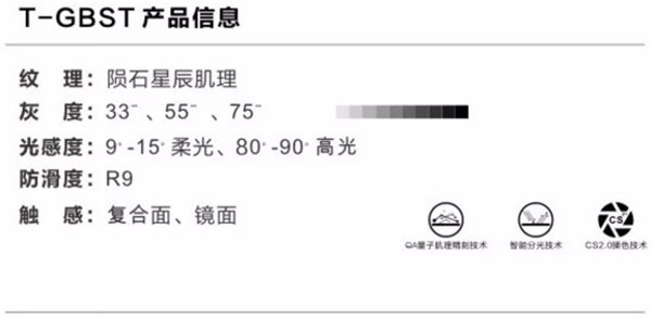 欧文莱素色瓷砖高级灰4.0，让美好自然发生