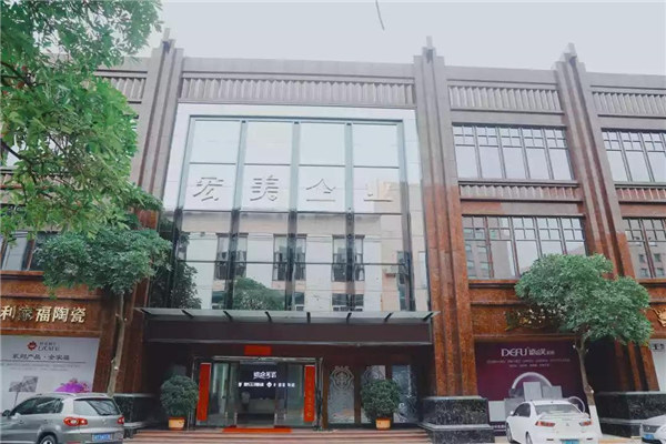 德合芙瓷砖