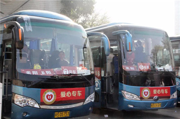 马可波罗瓷砖助力在莞务工人员春节团圆