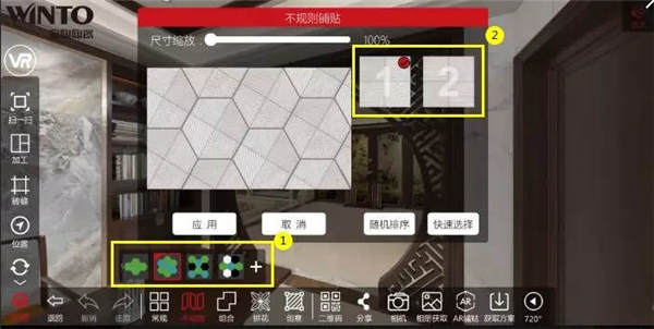 宏陶导购宝荣耀上市，全民配砖时代已开启