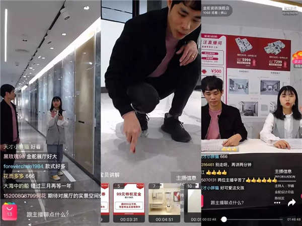 金舵线上圈粉开始了，表错过