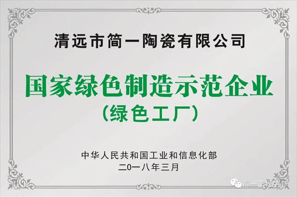 简一全力开拓幕墙市场，积极创造新增长点