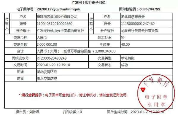 休戚与共 QD瓷砖多批防疫物资协助全国经销商复工