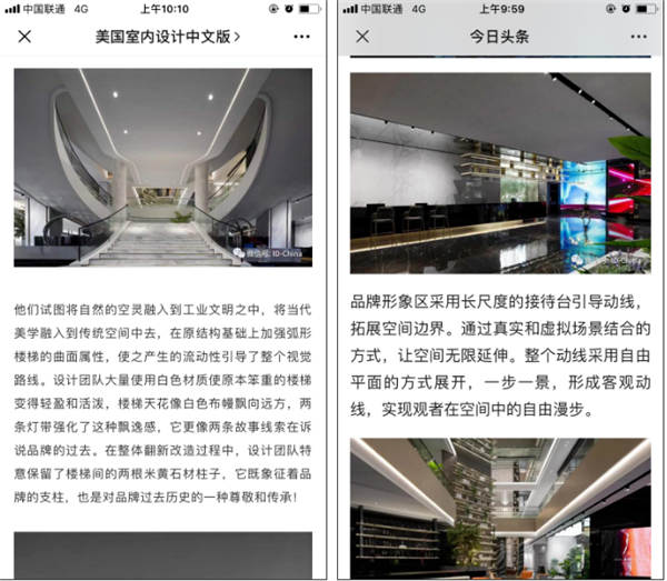 沉浸式感官之旅——汇亚磁砖全球营销中心改造记