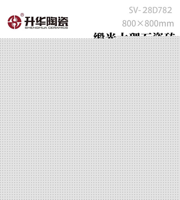升华13°缎光大理石瓷砖，为什么越来越流行？
