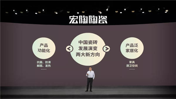 宏陶陶瓷健康净界砖系列全新上市