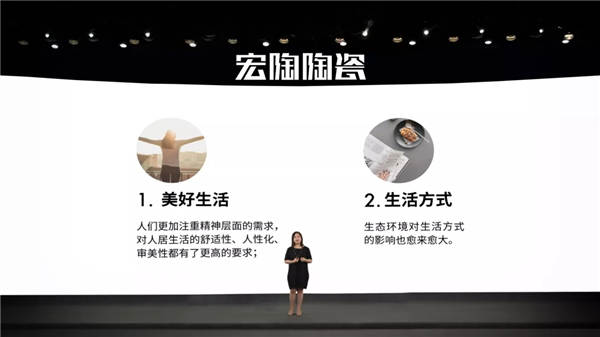 宏陶陶瓷健康净界砖系列全新上市
