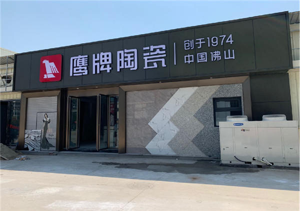 小店全国火热招商中，开启全新的鹰牌新零售模式