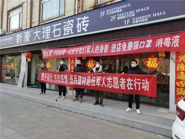 十年磨一剑——专访新濠大理石瓷砖滨州运营中心总经理孙鹏飞