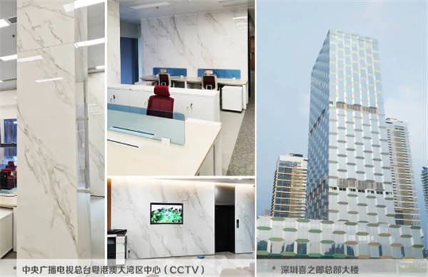 新明珠岩板智能宽体窑生产线点火投产