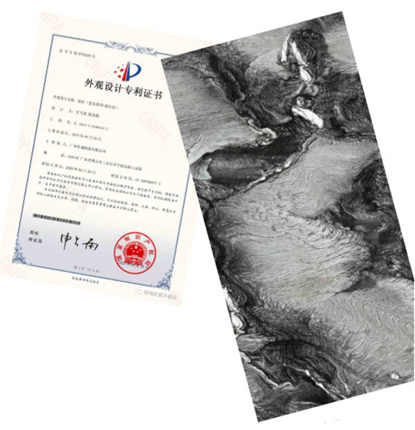 特地·负离子瓷砖再获外观专利