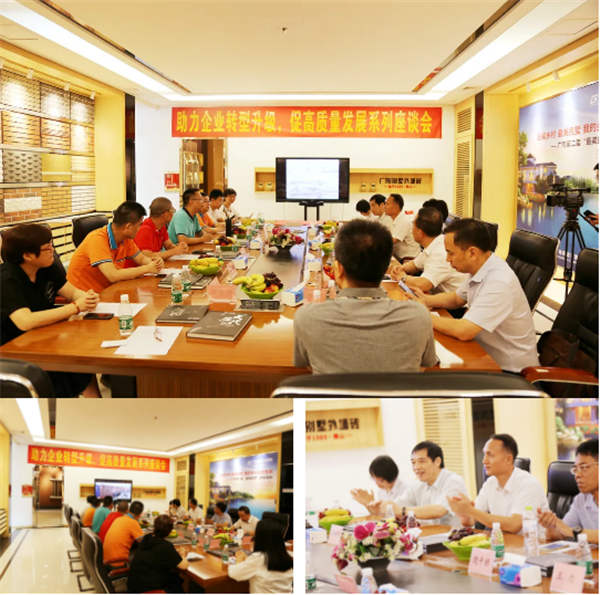 佛山建材协会莅临广陶考察调研