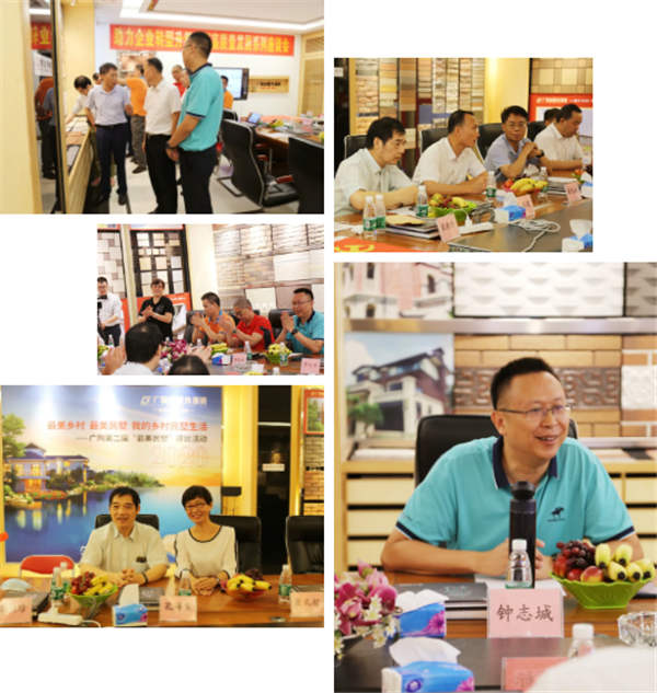 佛山建材协会莅临广陶考察调研