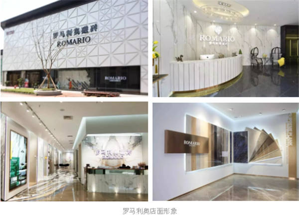罗马利奥磁砖从制造向“智造”的质变，驱动品牌升级发展