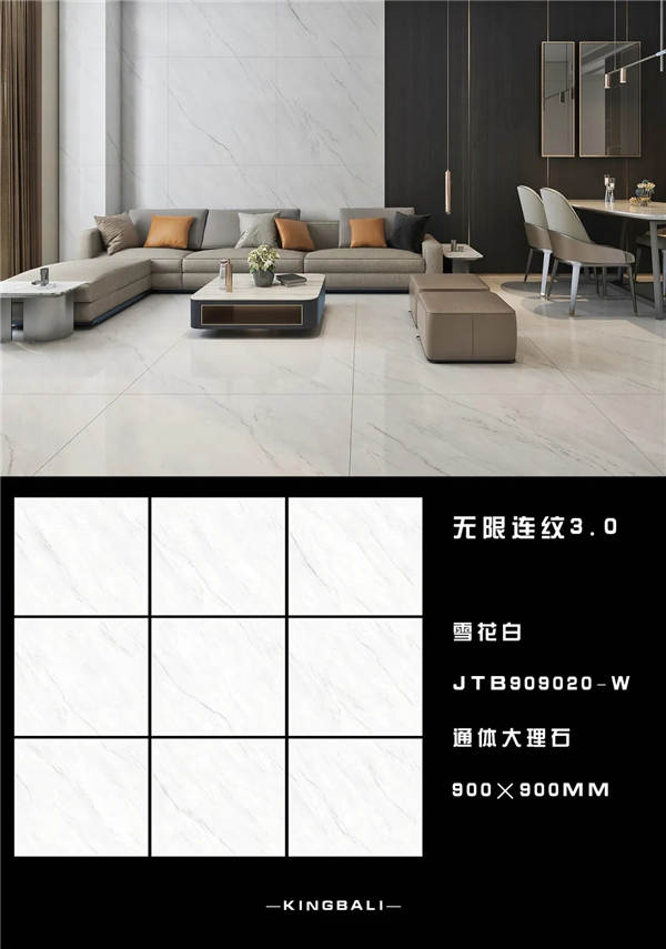金巴利瓷砖900×900任意连纹，大美无限