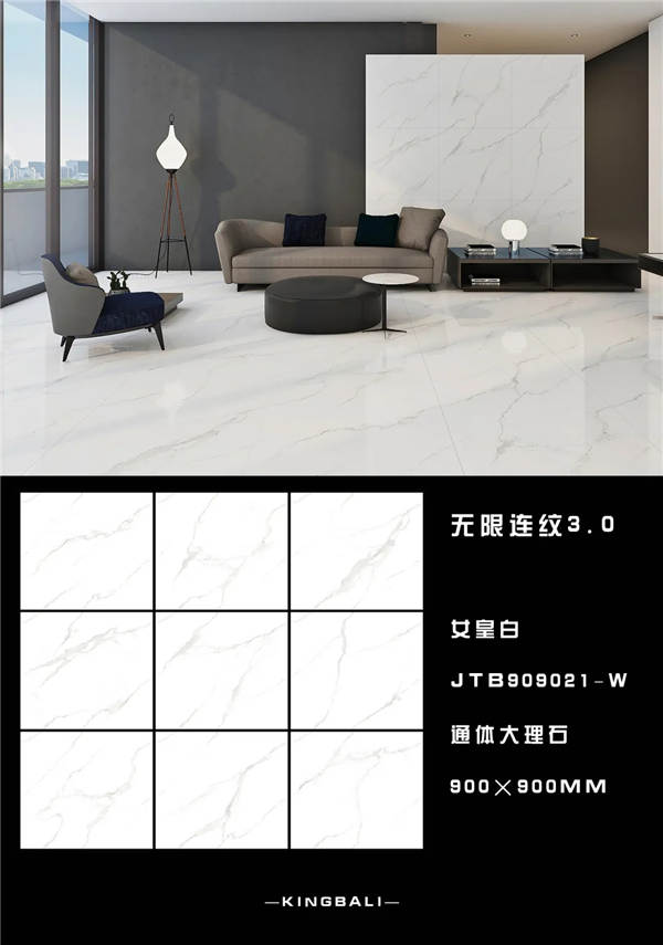 金巴利瓷砖900×900任意连纹，大美无限