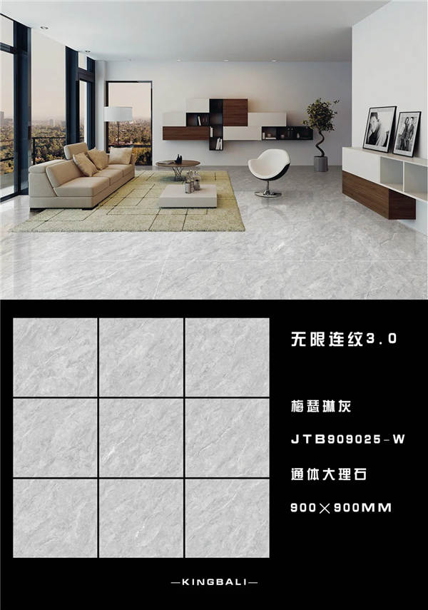 金巴利瓷砖900×900任意连纹，大美无限