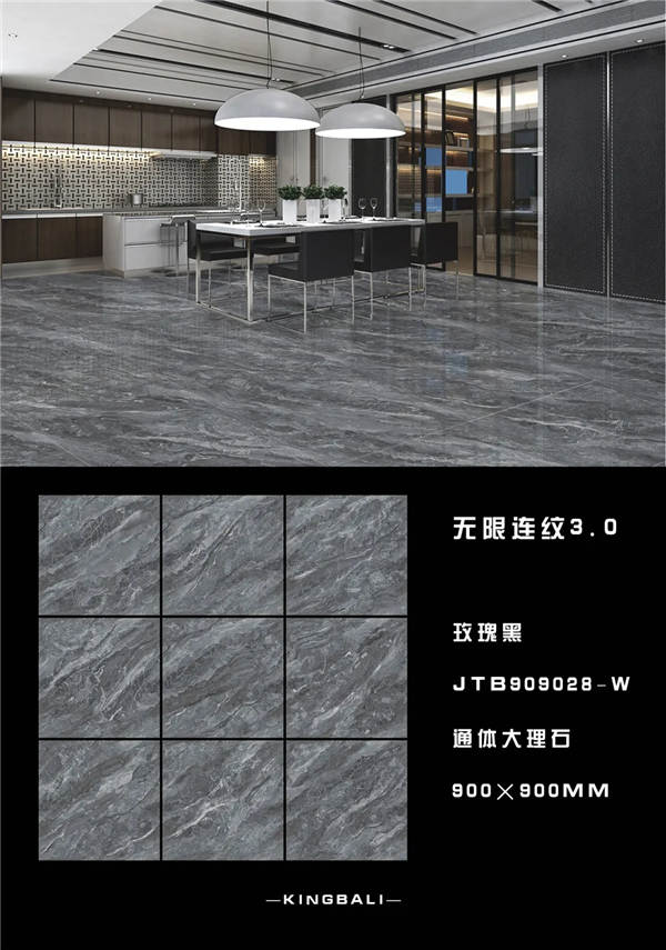 金巴利瓷砖900×900任意连纹，大美无限