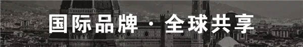道格拉斯瓷砖：健康家居保卫战，我们都是行动者