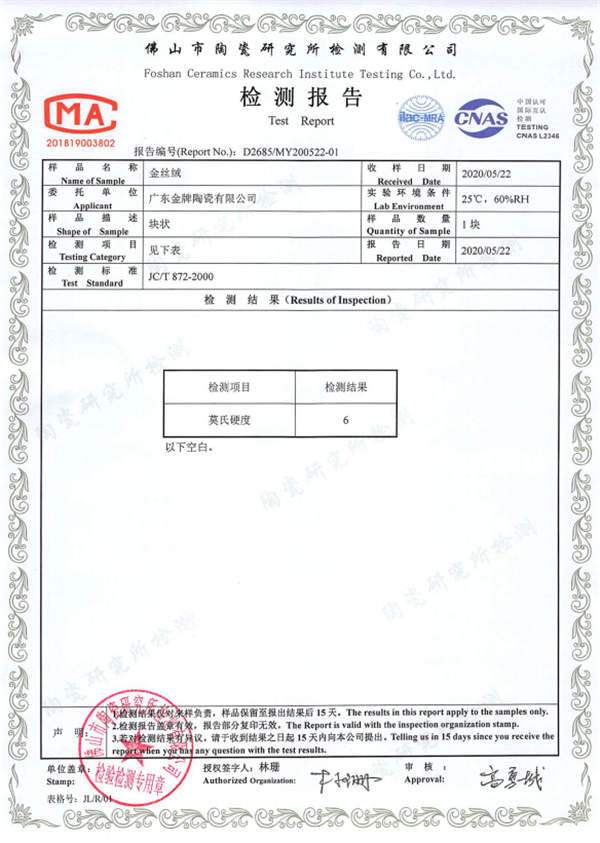 金牌亚洲强势推出—金丝绒系列