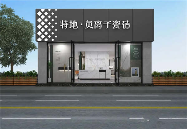 特地智能小店:店小作用大