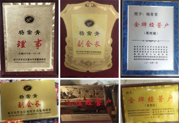 【人物专访】2年6店的临沂伊莉莎白瓷砖杨常青：诚信经营+敢于尝试
