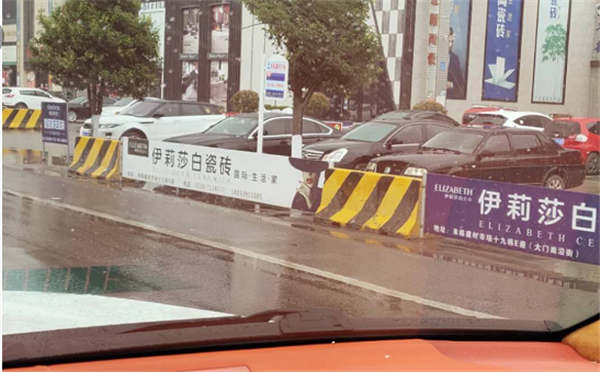 【人物专访】2年6店的临沂伊莉莎白瓷砖杨常青：诚信经营+敢于尝试