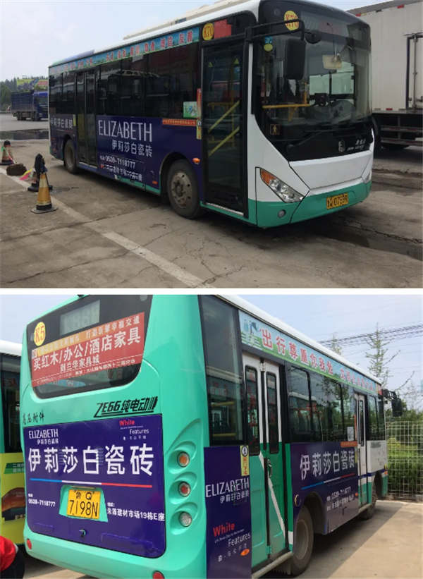 【人物专访】2年6店的临沂伊莉莎白瓷砖杨常青：诚信经营+敢于尝试