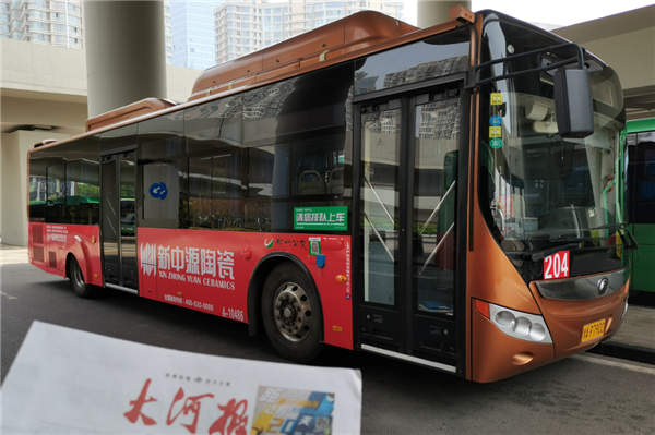 新中源投入逾百万，千里移动“霸屏”引爆郑州