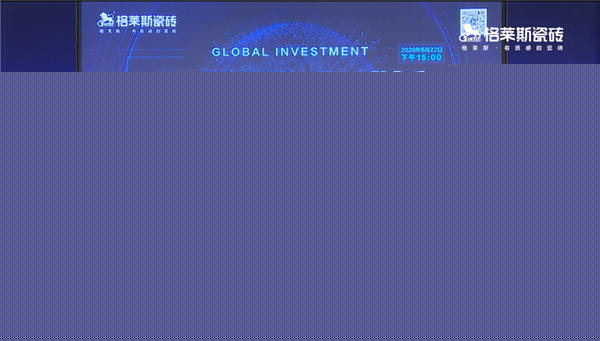 6月新明珠陶瓷集团大事精选