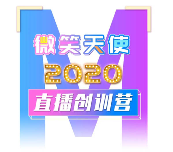 千人带货达人计划，蒙娜丽莎联合佛山新闻网开启营销新玩法