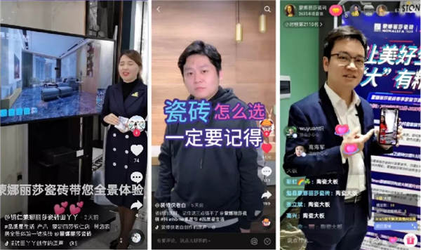 千人带货达人计划，蒙娜丽莎联合佛山新闻网开启营销新玩法