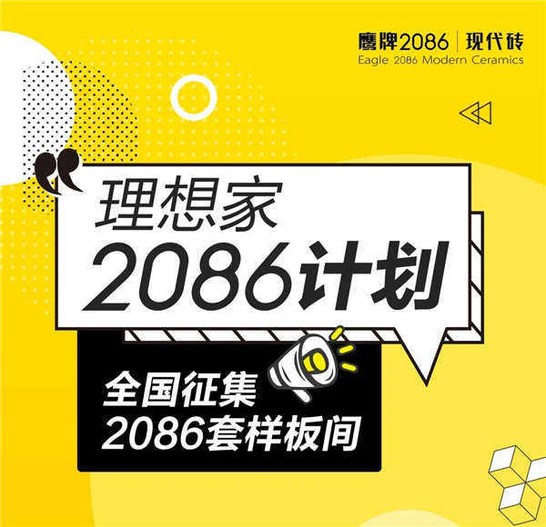 专访鹰牌2086沈阳总经理许俊女士