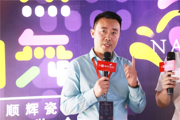顺辉瓷砖《自然的舞》2020新品品鉴会圆满举办
