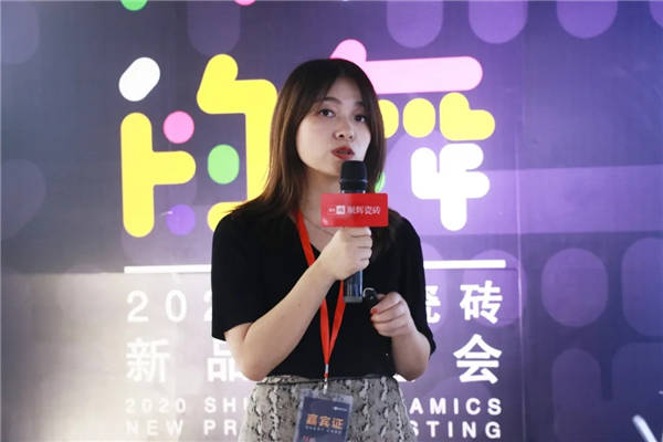 顺辉瓷砖《自然的舞》2020新品品鉴会圆满举办