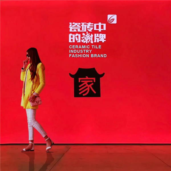 格莱美陶瓷2020潭州展尽展风采