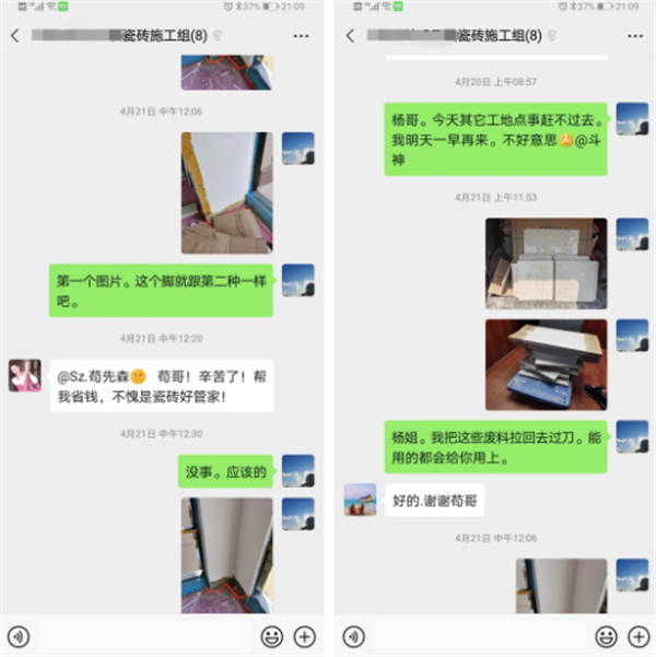 简一大理石瓷砖海口旗舰店喜获消费者表扬信