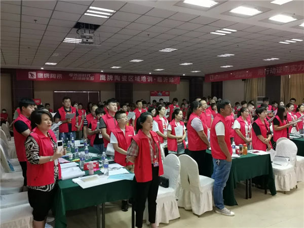 零售新时代 终端新生态|2020年鹰牌陶瓷区域培训临沂站顺利举行