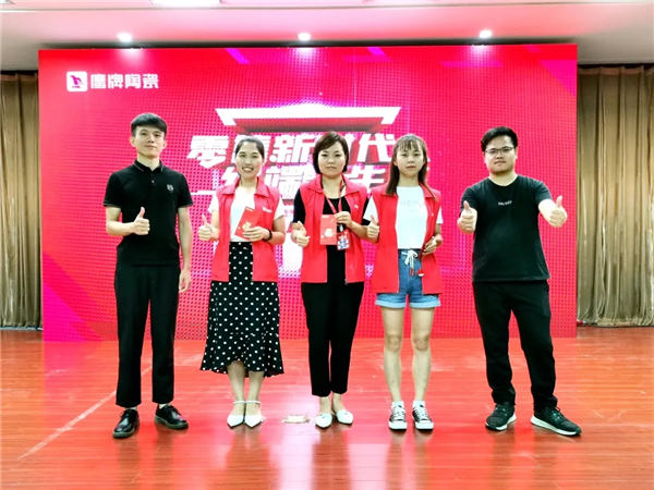 零售新时代 终端新生态|2020年鹰牌陶瓷区域培训临沂站顺利举行