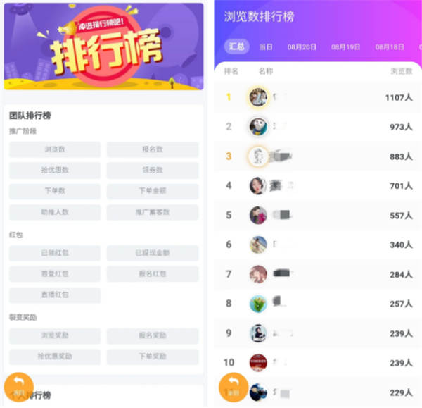 马可波罗瓷砖821直播大促圆满收官