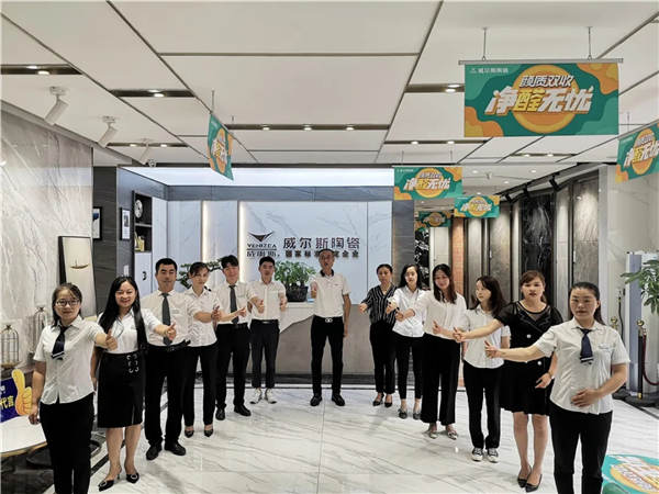 威尔斯陶瓷8月终端活动多地销量再创高峰