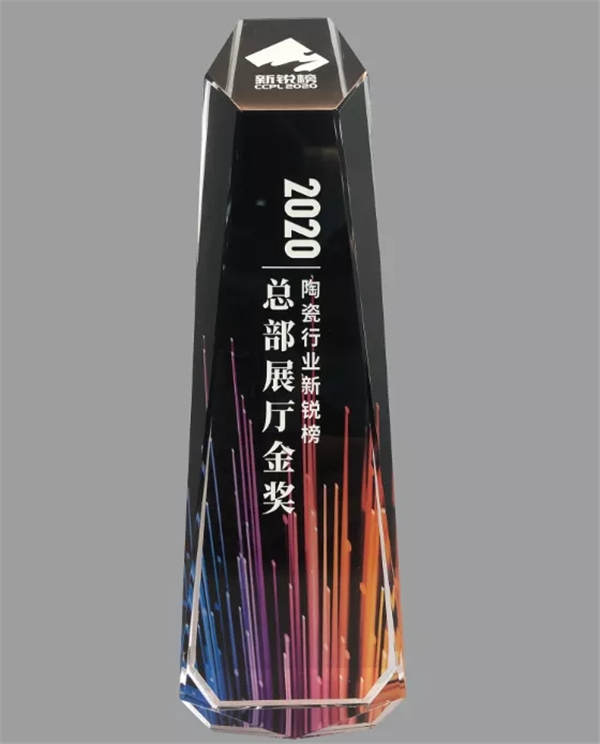 冠星王陶瓷25年品牌见证