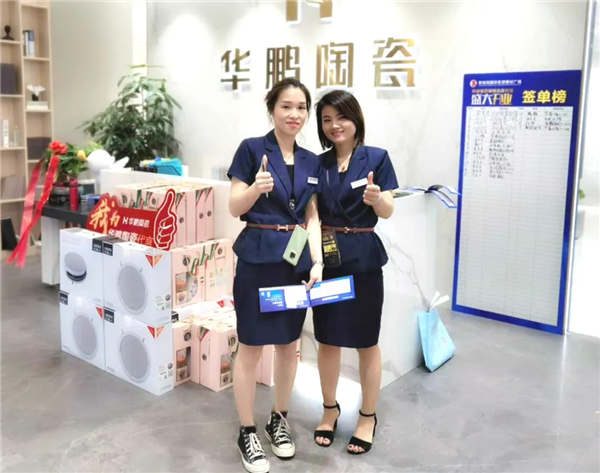 华鹏陶瓷温州精选建材馆30天销售额200万