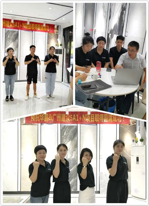 华鹏陶瓷温州精选建材馆30天销售额200万