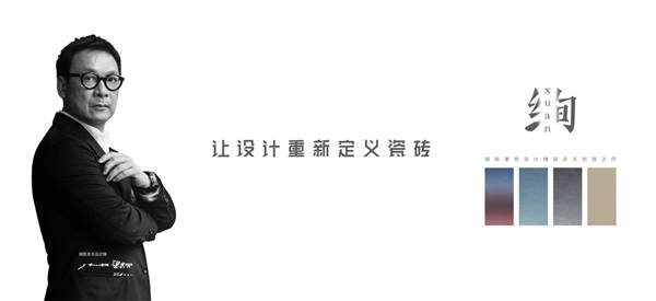 专访新中源陶瓷营销总经理陈勤显