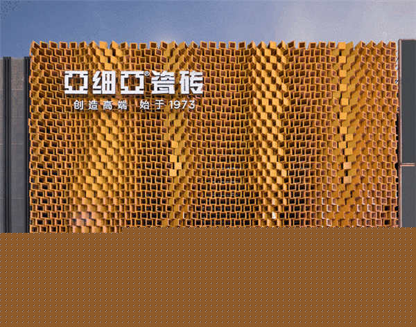 亚细亚瓷砖连续5年蝉联亚洲品牌500强