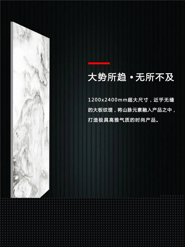 裕景陶瓷大板优势与应用赏析