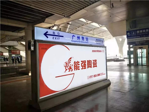 能强陶瓷强势登陆各大高铁站